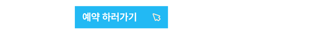 cho_summer_button