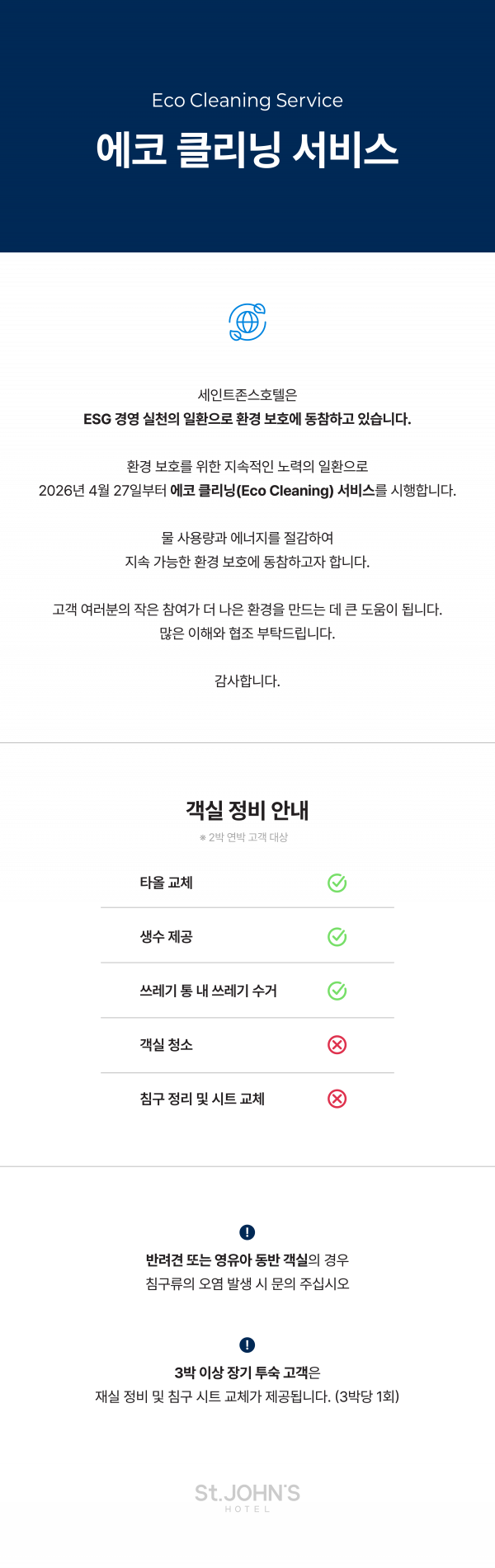 625c8087b0d6f2c477e672d6440bf883.png