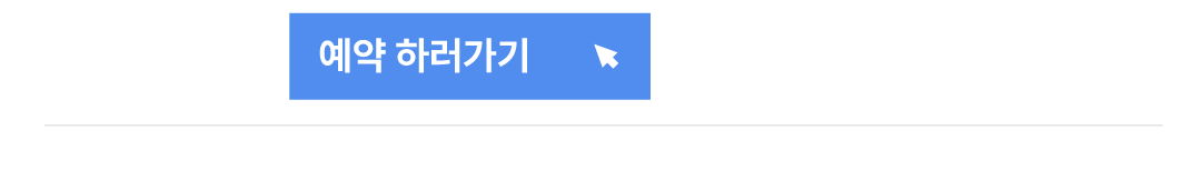 ocean_view_button